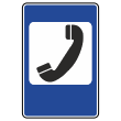 Дорожный знак 7.6 «Телефон» (металл 0,8 мм, III типоразмер: 1350х900 мм, С/О пленка: тип А инженерная)